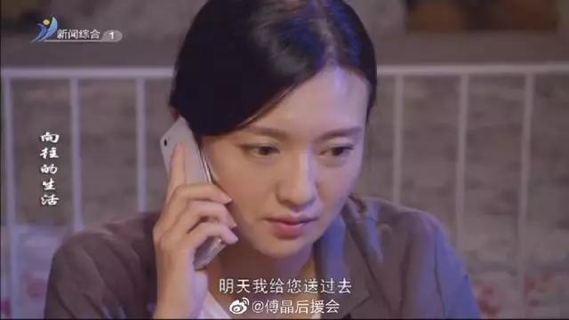 在贺州取景的《向往的生活》（原名：股份农民）已经播出了