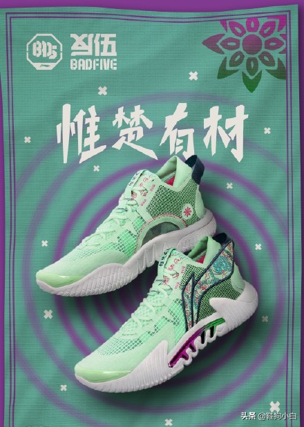 反伍2low篮球鞋测评,反伍2low球鞋测评