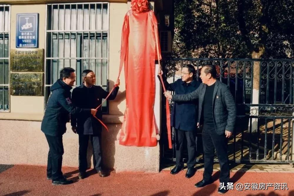 合肥高新区科大附中旁二手房价,科大附中学区房二手房