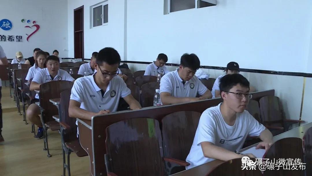 内蒙古足球裁判培训班,黑龙江篮球三级裁判培训班