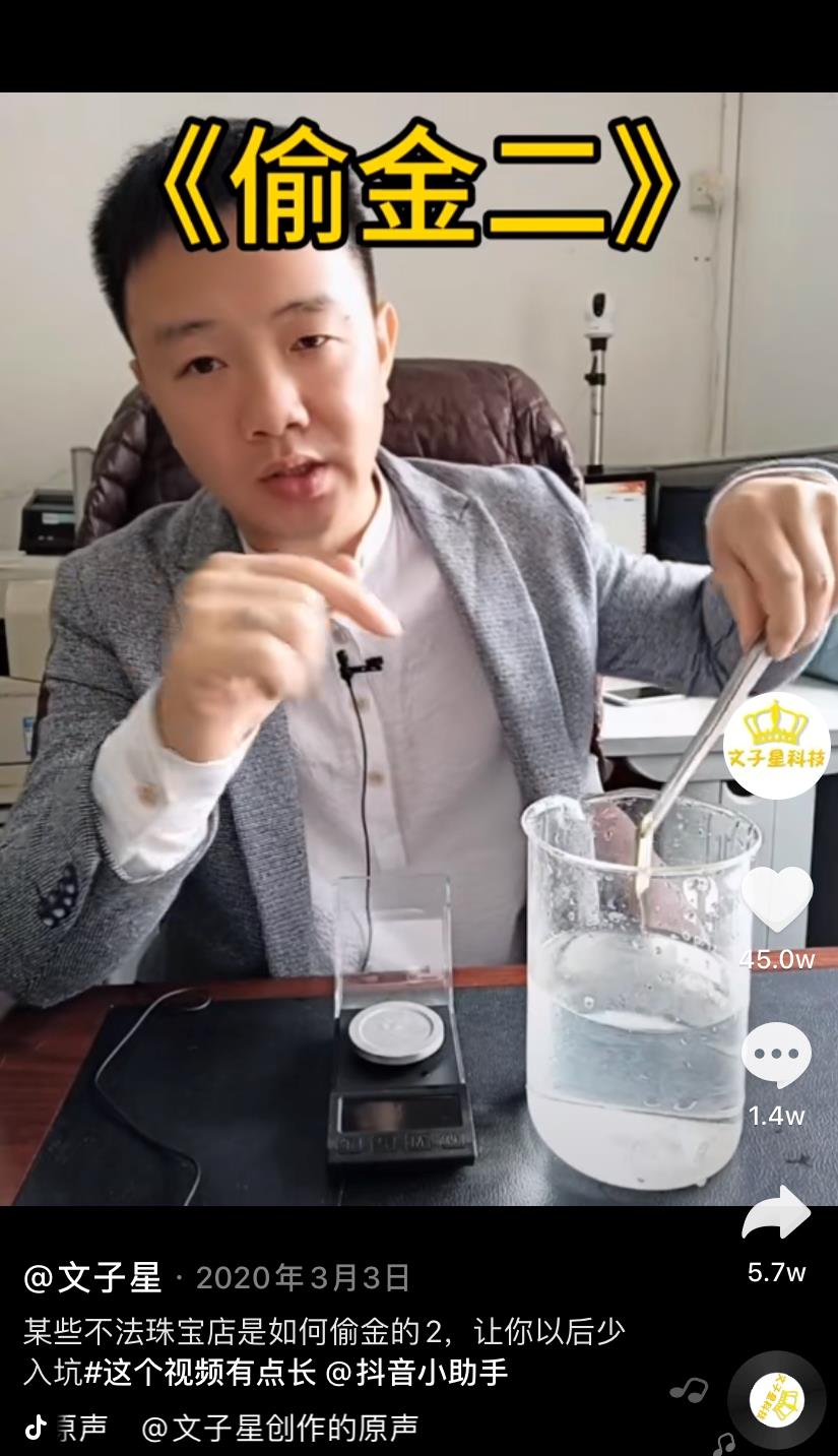 炼金术真的赚钱吗,现代炼金术士纪录片完整版