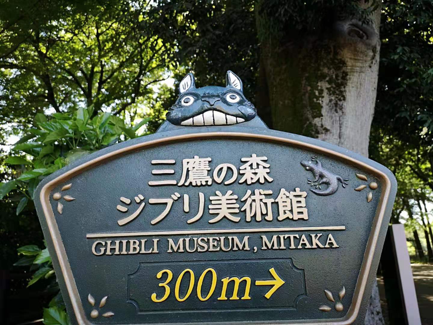 东京镰仓一日游冬季,东京镰仓路线