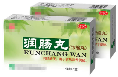 便秘都是上火吗？教你正确使用通便的中成药！