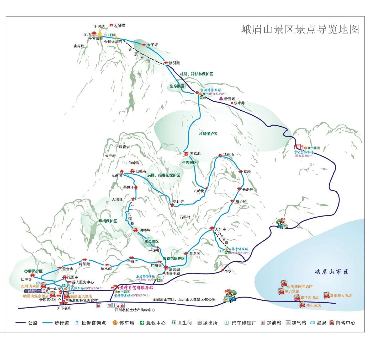 峨眉山有什么灵猴,峨眉山灵猴在哪