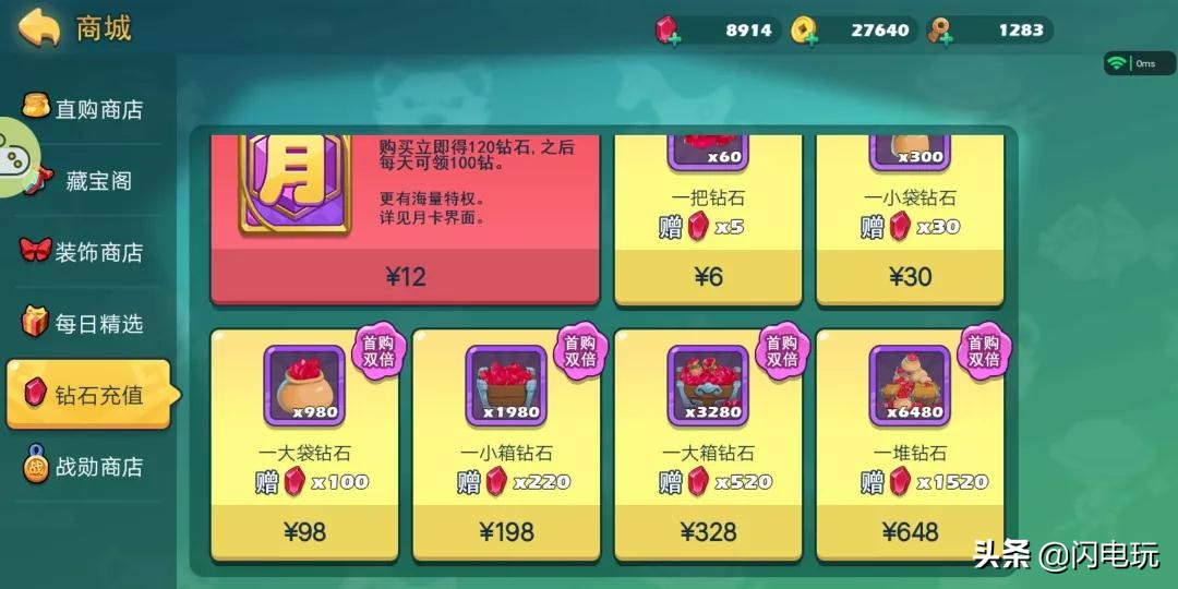 怼怼三国用什么卡必赢,怼怼梦三国如何快速得到金色卡牌