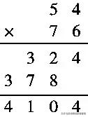 三年级下册数学人教版基础训练册,人教版数学三年级上册课课练