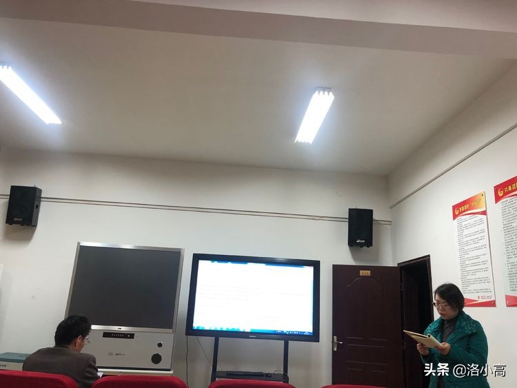 用优质课观摩启迪教育创新、推动教师发展—洛一高英语教研沙龙