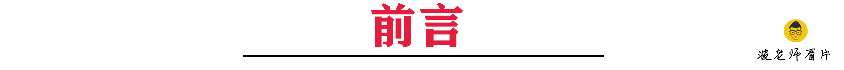 邱泽身价多少亿,邱泽资料及照片