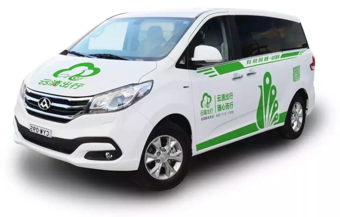 普洱市云滴出行公司地址,云滴出行网约车昆明