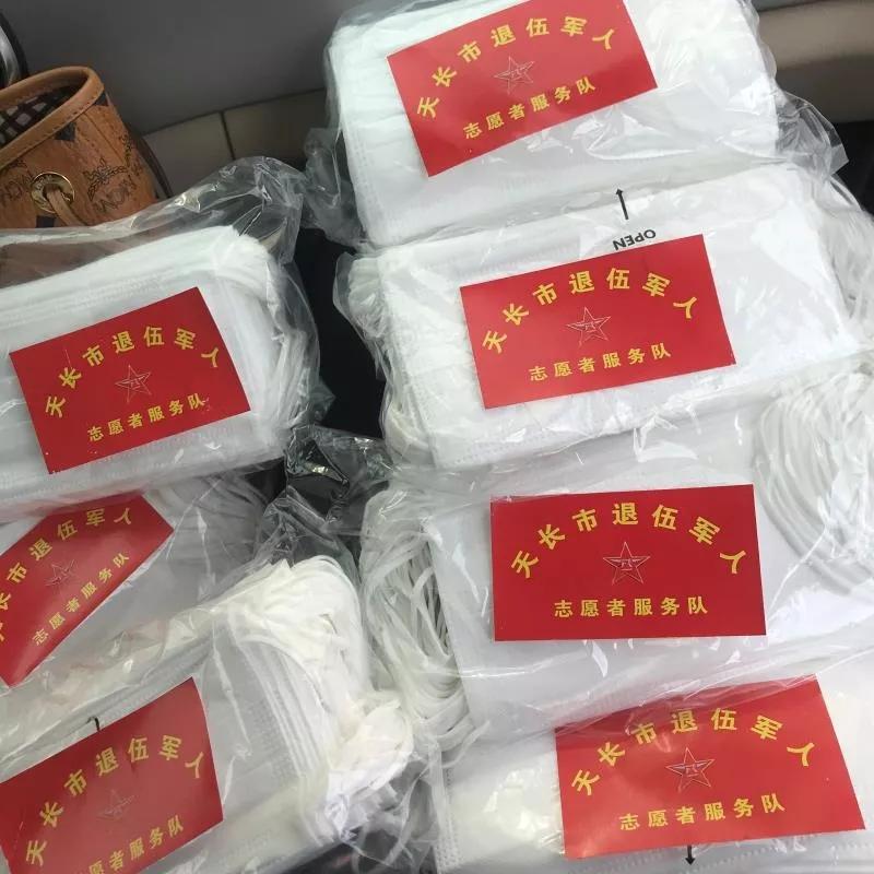 抗击疫情滁州在行动,疫情防控线上奋战