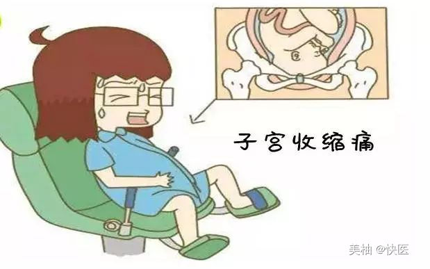 临产宫缩是什么感觉和症状,临产怎么辨别宫缩真假