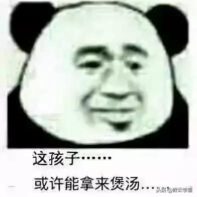 清晨1点，这位妈妈发了条朋友圈，家长群都炸锅了！