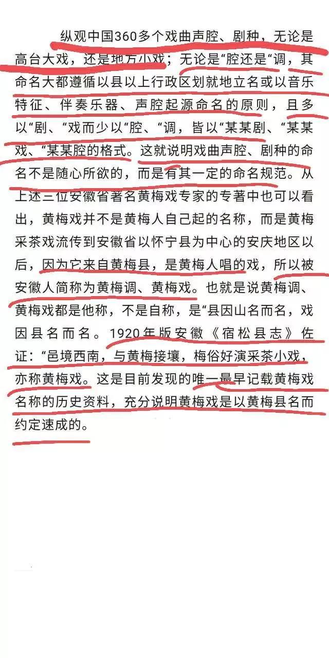 湖北黄梅戏是哪里的,湖北哪个县黄梅戏最多