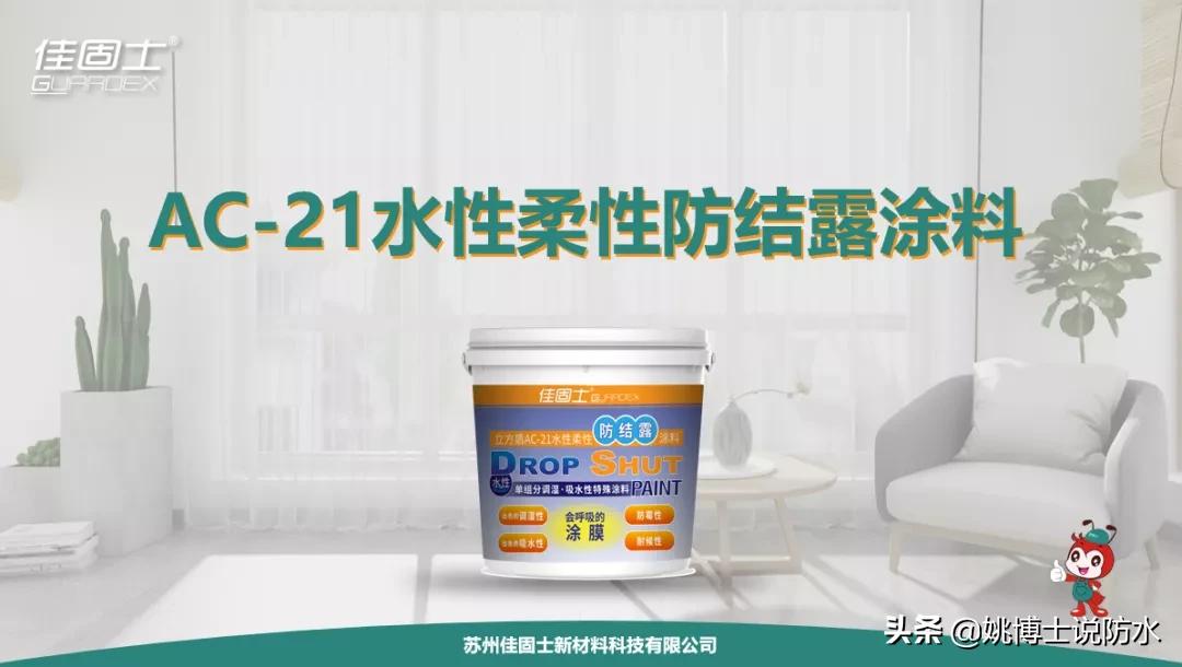 最潮湿的日子要来了，教你一招搞定湿气结露