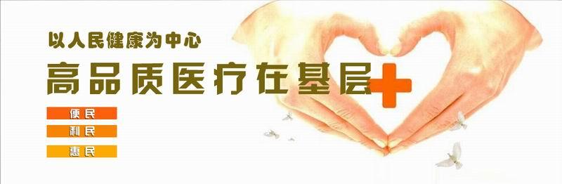 中年男子不慎撞伤左脚，手外科移花接木完美修复！
