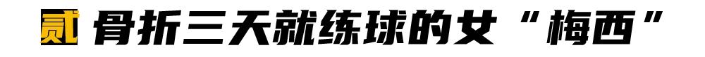 恒大足校试训视频,恒大足校试训全过程