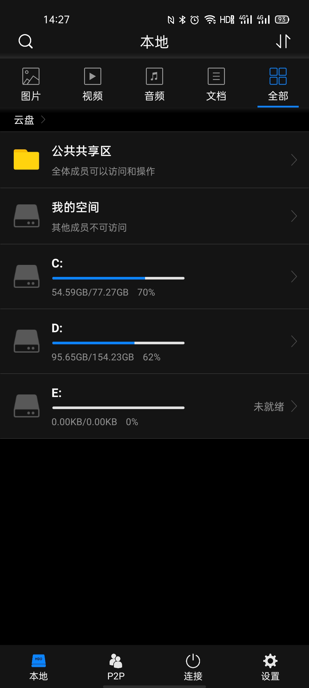 资深果粉屈服于老婆的恶势力，无奈买了Win小主机，意外发现真香