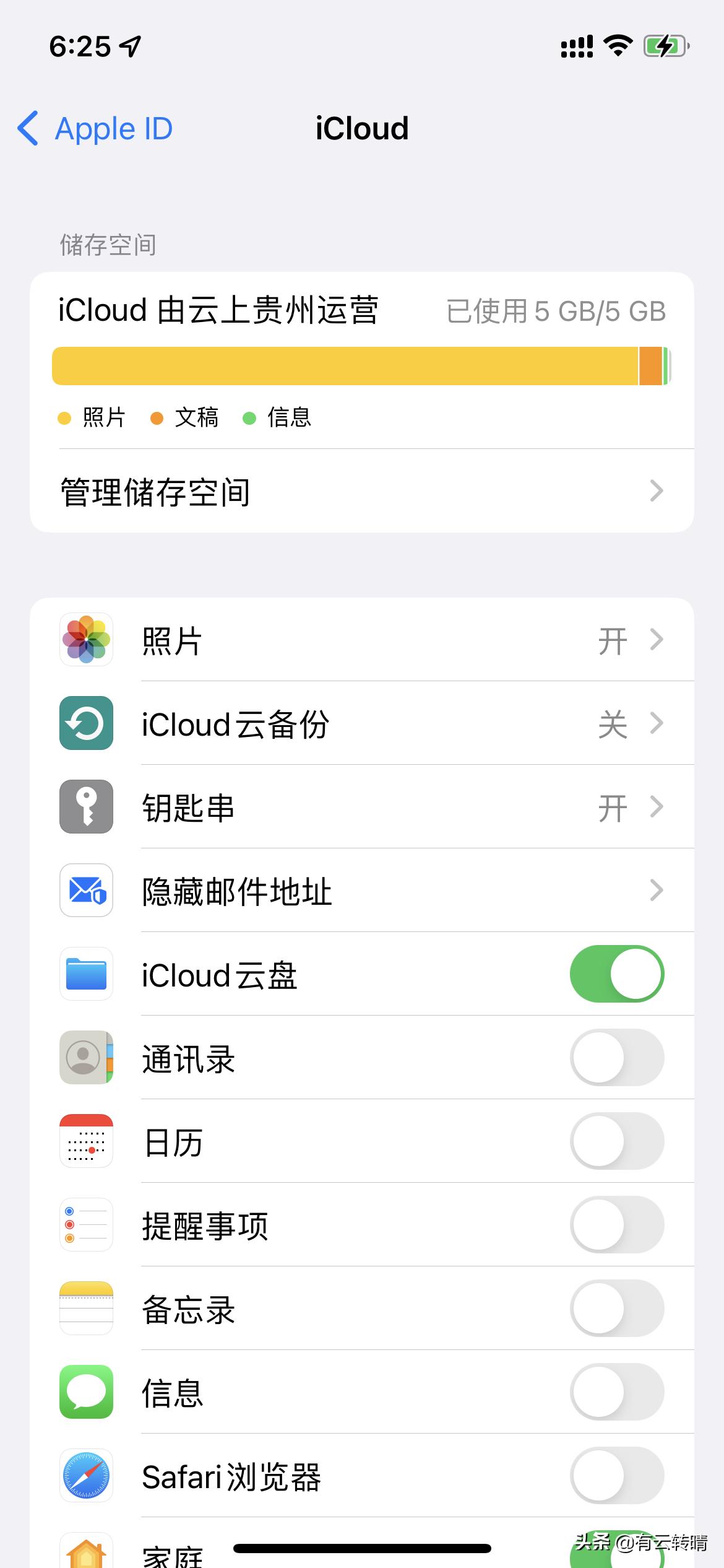 苹果如何查看已经连接的wifi密码,苹果手机忘记密码和id密码怎么解