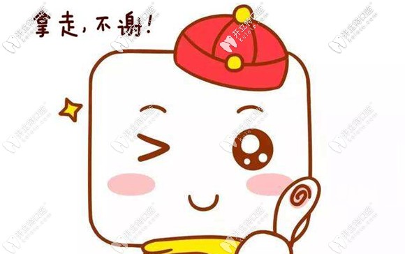 苏州口腔医院种牙价目表,2022苏州种植牙齿价格