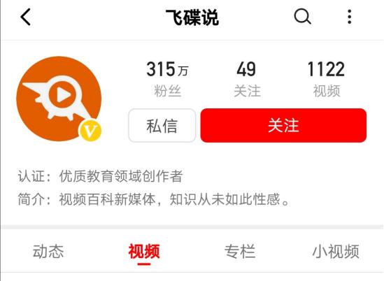 西瓜视频揭秘：辣条吃多了会怎样？一分钟告诉你答案