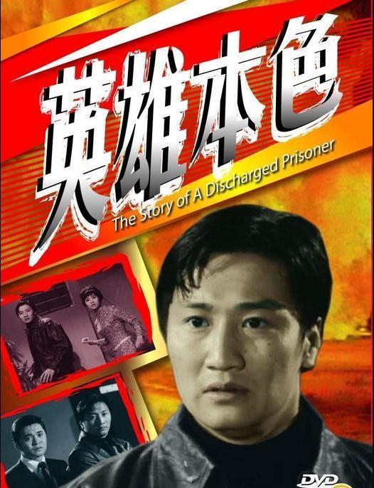 香港现在四位地位最高的艺人,香港演老大的十大艺人