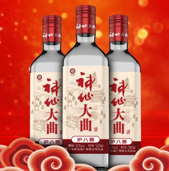 上海老酒是什么酒,上海世博会纪念酒