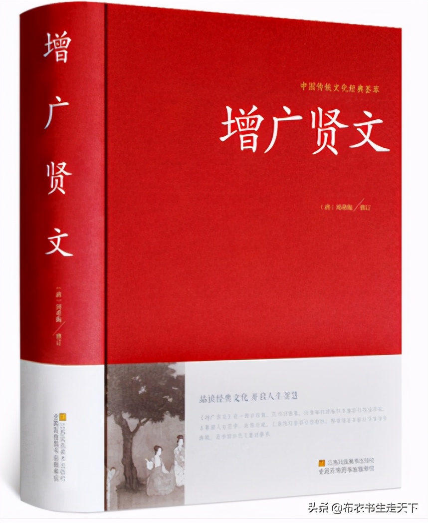 推荐几本好书名著,推荐几本好书比较经典