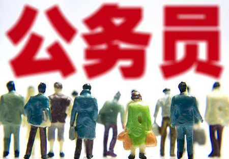 公务员哪个岗位待遇最好比较轻松,公务员金饭碗排行榜海事局