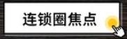 如何当好一名招商高手,如何学习招商技巧
