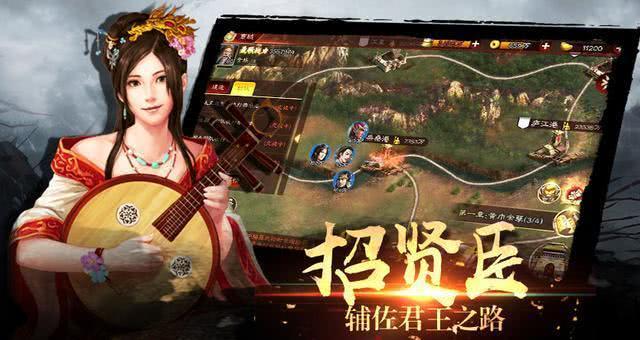 三国志13威力加强版怎么自立为帝,三国志13威力加强版赵云威名