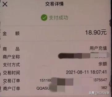 江苏苏州：你想砍价他要诈骗？警惕“砍价互助”*局骗**