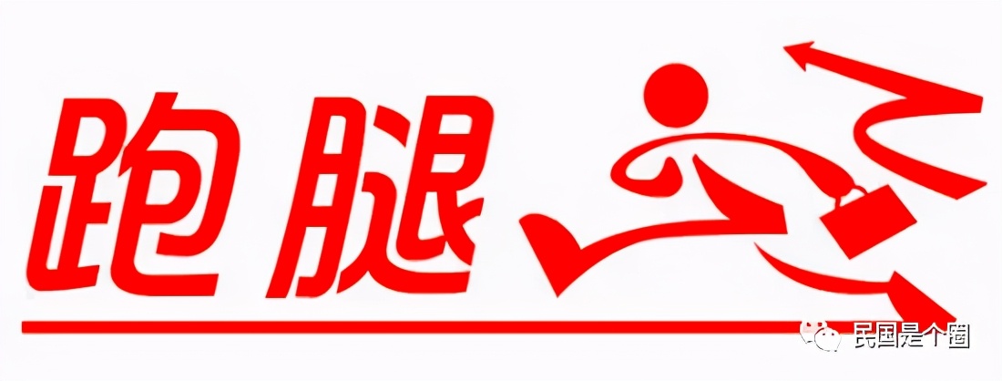 变身跑腿小哥,外卖小哥加入跑腿公司