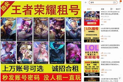 小游戏陪玩真实收入,游戏陪玩利润如何