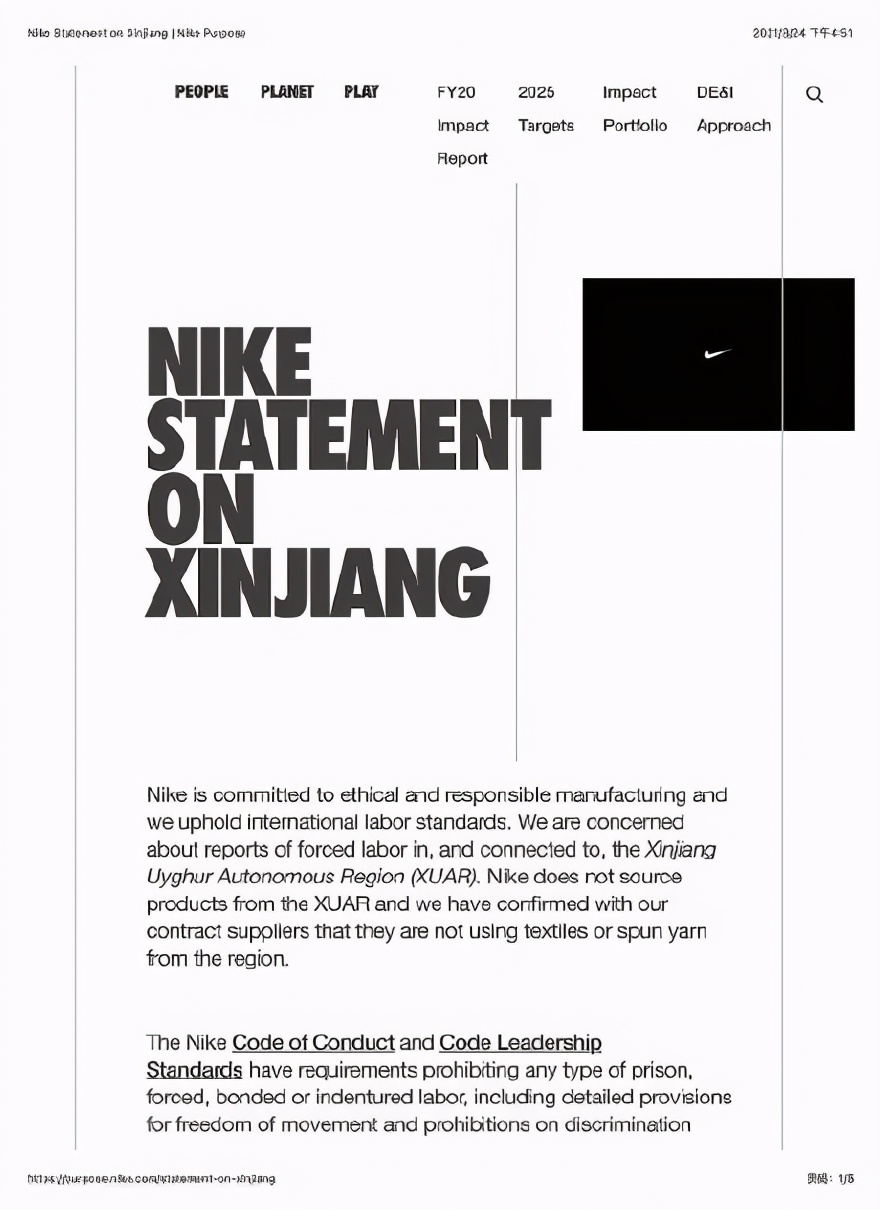 中国人对辱华品牌的态度,抵制辱华品牌对西方影响