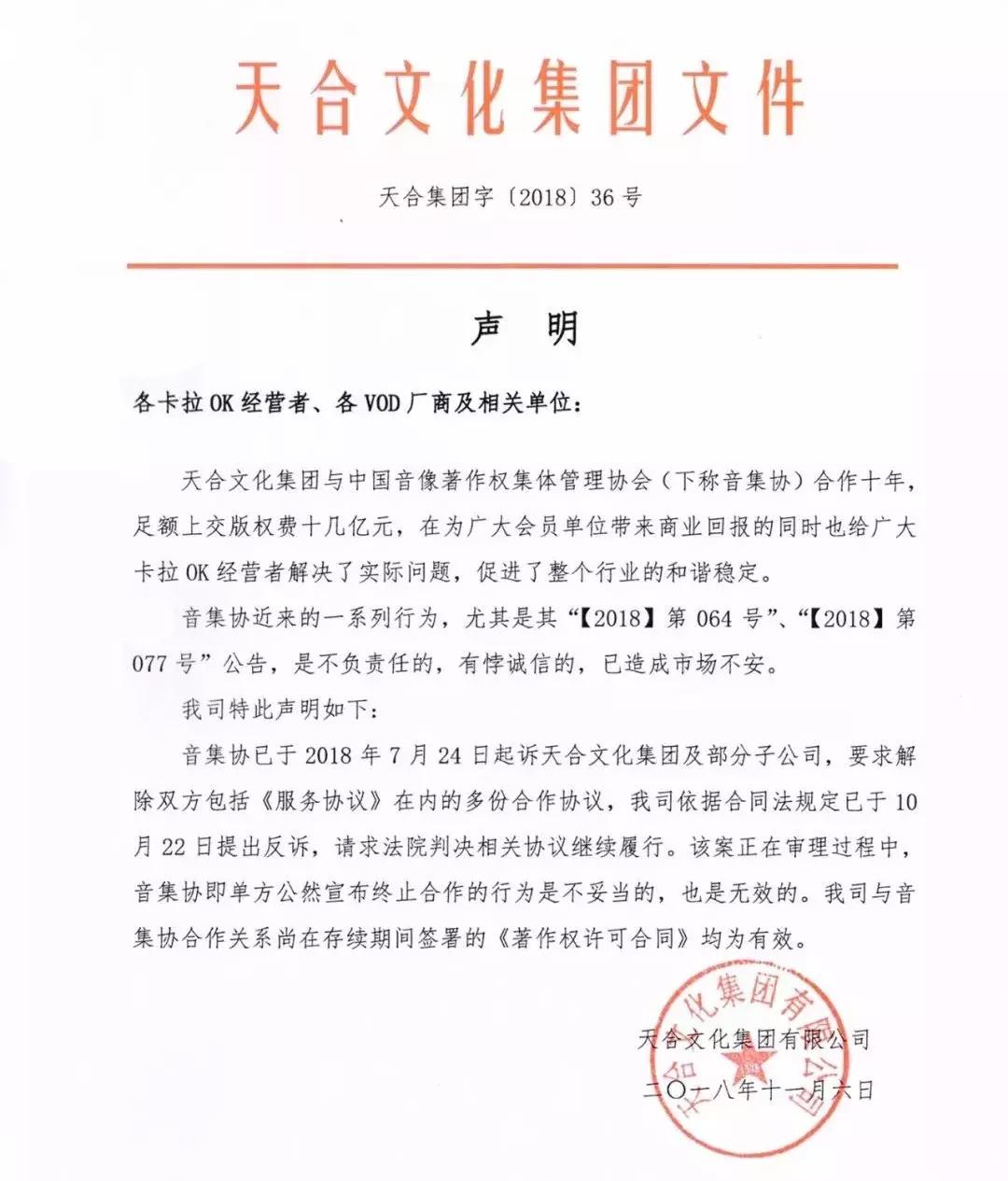 ktv行业真的崩溃了吗,ktv没落夜店崛起