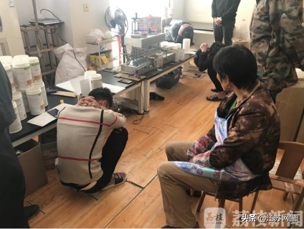现场查获假冒康宝莱保健食品,苏州康宝莱造假案公开庭审