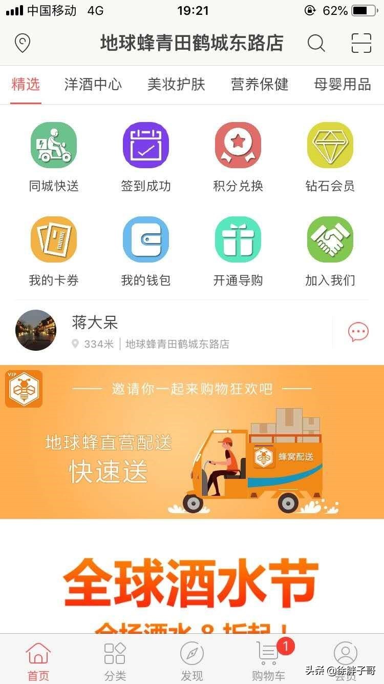 店铺会员制营销,实体店会员营销经典案例