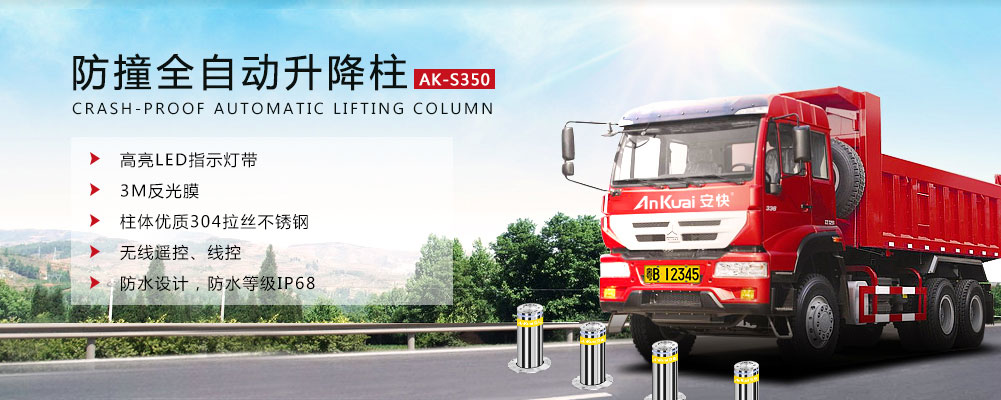 全自动液压升降柱哪家好,自动液压升降柱厂家排名