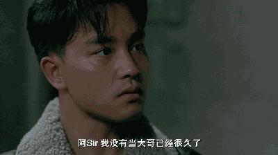 香港现在四位地位最高的艺人,香港演老大的十大艺人