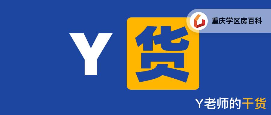两江西附是公办吗,两江西附在哪里