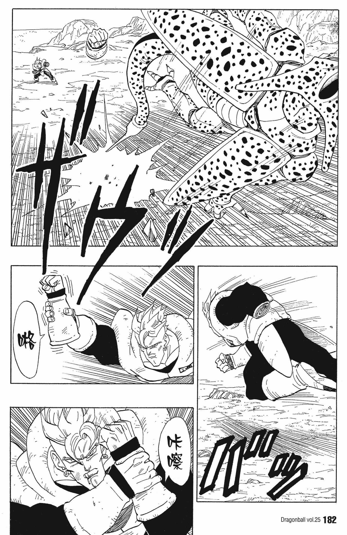 龙珠有哪些场面,龙珠比战斗力的经典名场面