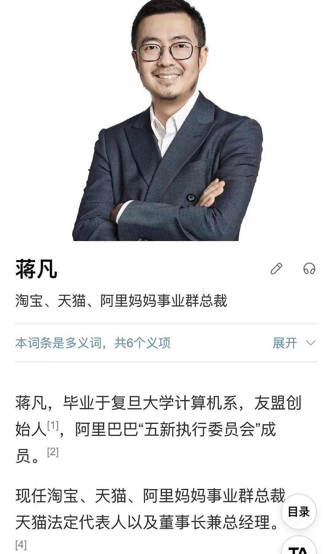 张大奕的穿搭,张大奕穿衣风格