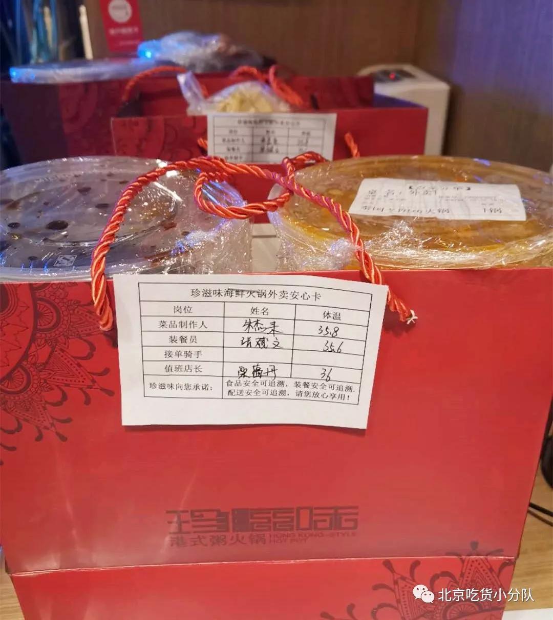 火锅外卖整理,特别好吃的火锅外卖