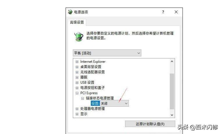 win10运行软件卡顿,win10运行旧游戏卡顿怎么解决