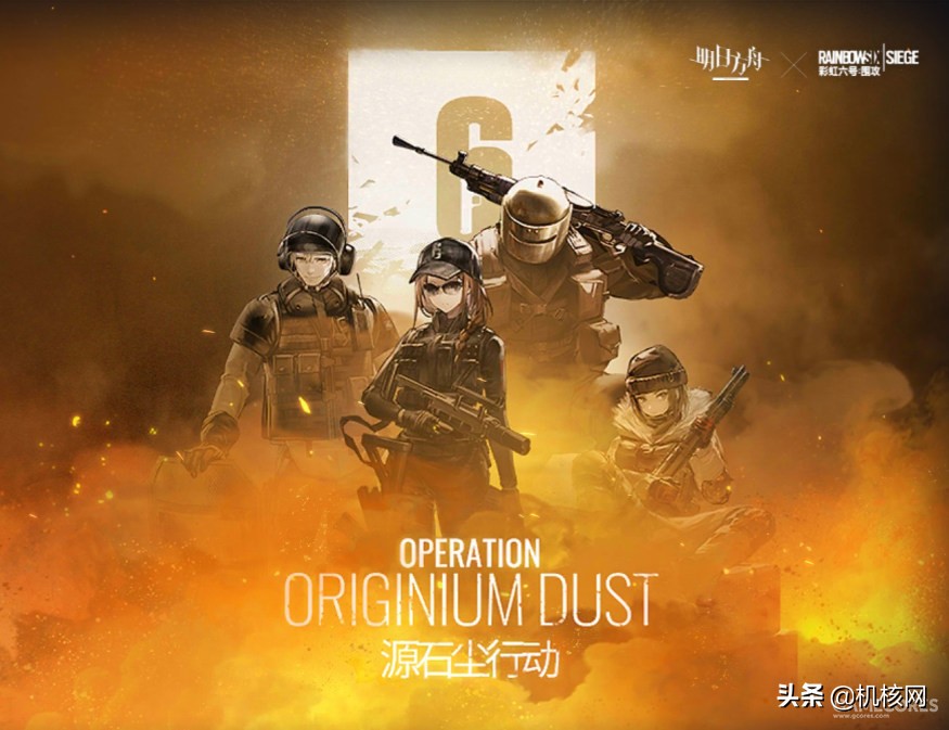 明日方舟源石尘行动剧情,明日方舟源石尘行动