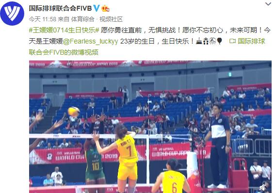 女排二期名单,女排最新消息袁心玥