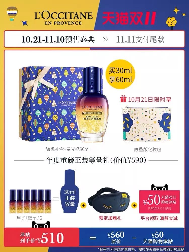 双十一省钱攻略指南来啦,双十一剁手清单