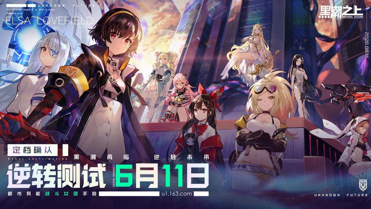 黑潮之上逆转测试游戏攻略,黑潮之上逆转画面