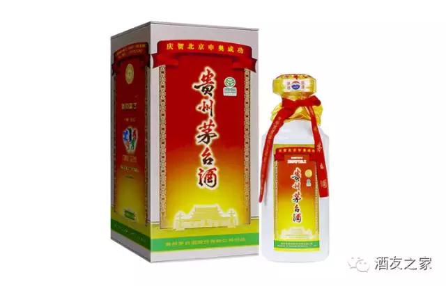 2020年茅台纪念酒有哪些,茅台50年纪念酒多少钱一瓶