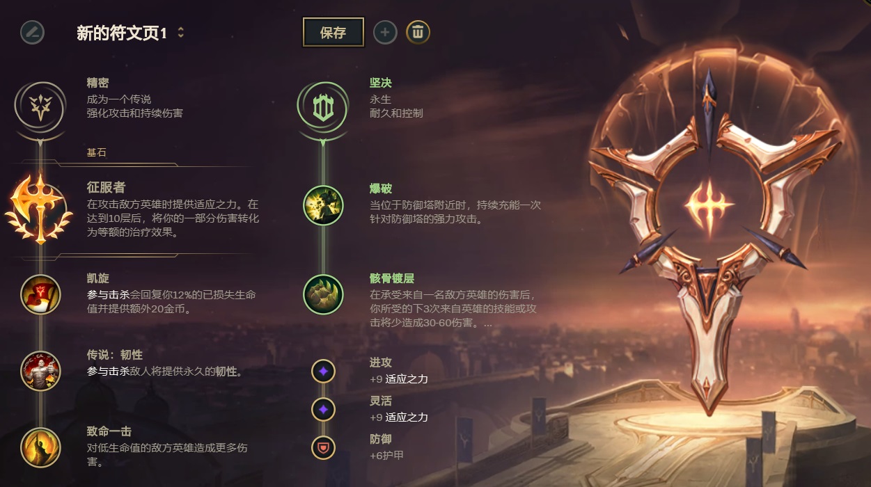 中单暴击流盖伦高端局,暴击流盖伦打野